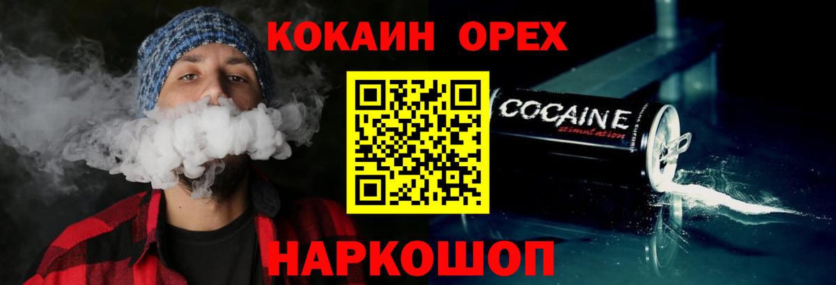 Кокаин Боливия Нарткала