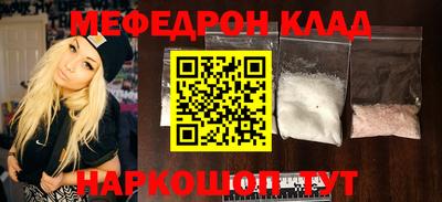 mdma Камышлов