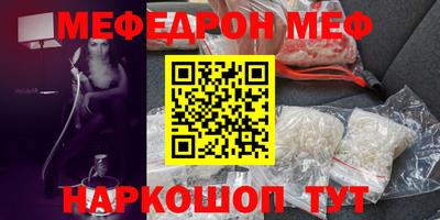 mix Ирбит