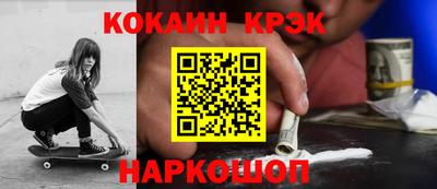 а пвп мука Канаш