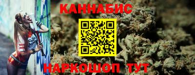 а пвп мука Канаш