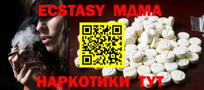 mdma Камышлов