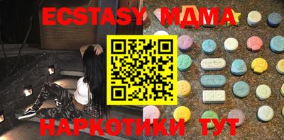 mdma Камышлов