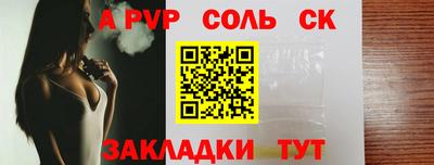 прущая мука Ипатово