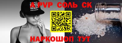 тгк Изобильный