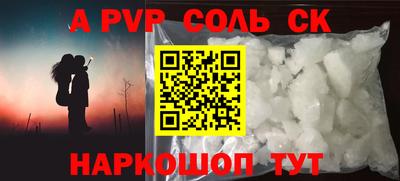 гидропоника Кандалакша