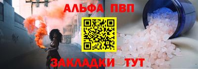 а пвп мука Канаш