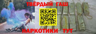 а пвп мука Канаш