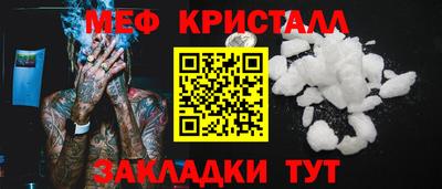 а пвп мука Канаш