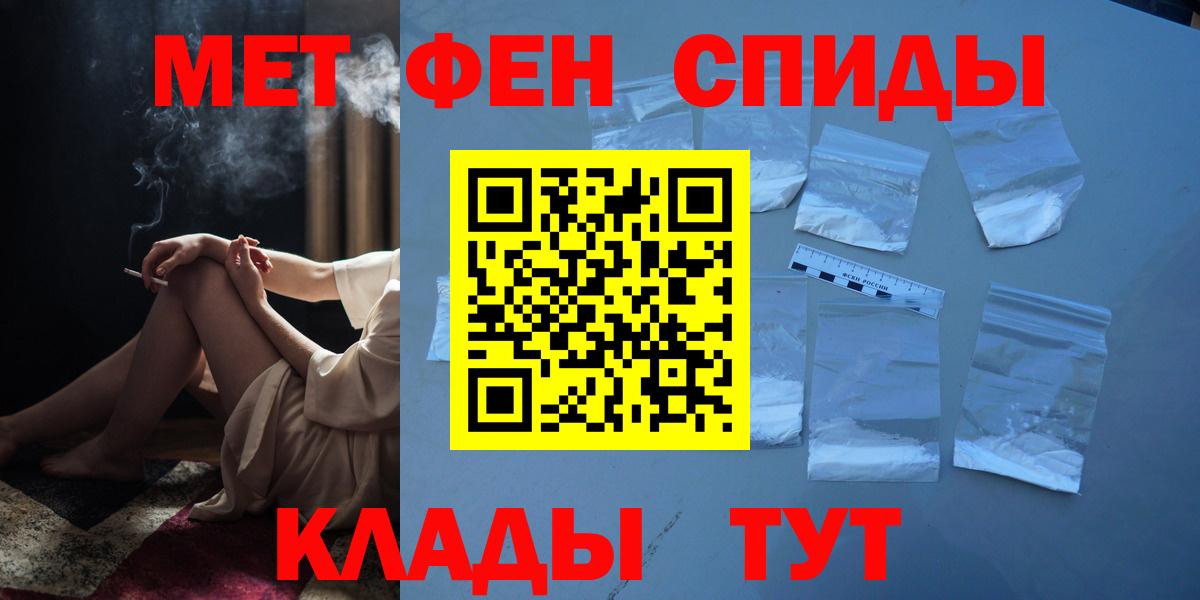 Первитин витя Нарткала