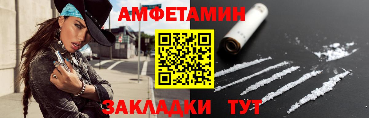 Первитин винт  Вход с VPN  Нарткала 