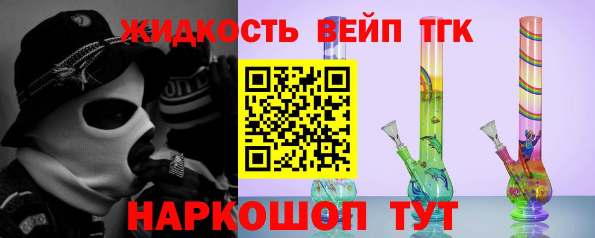 OMG онион  Вход с VPN  Нарткала  Дистиллят ТГК вейп 