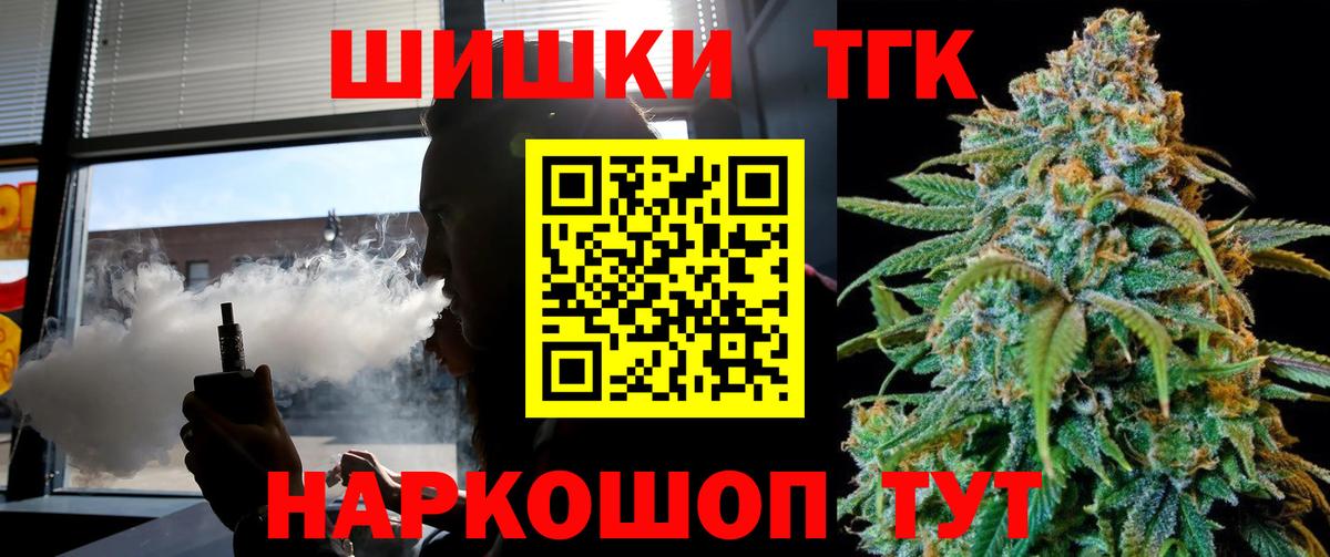 Нарткала  МАРИХУАНА тримм  Бошки марихуана THC 21%  Вход с VPN 